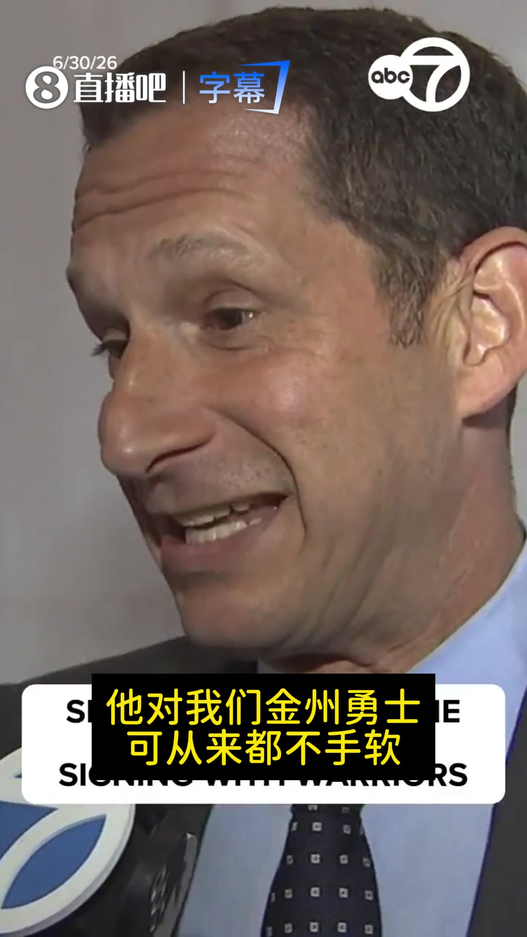 旧金山市长亲自招募勒布朗·詹姆斯：你对我们从不手软