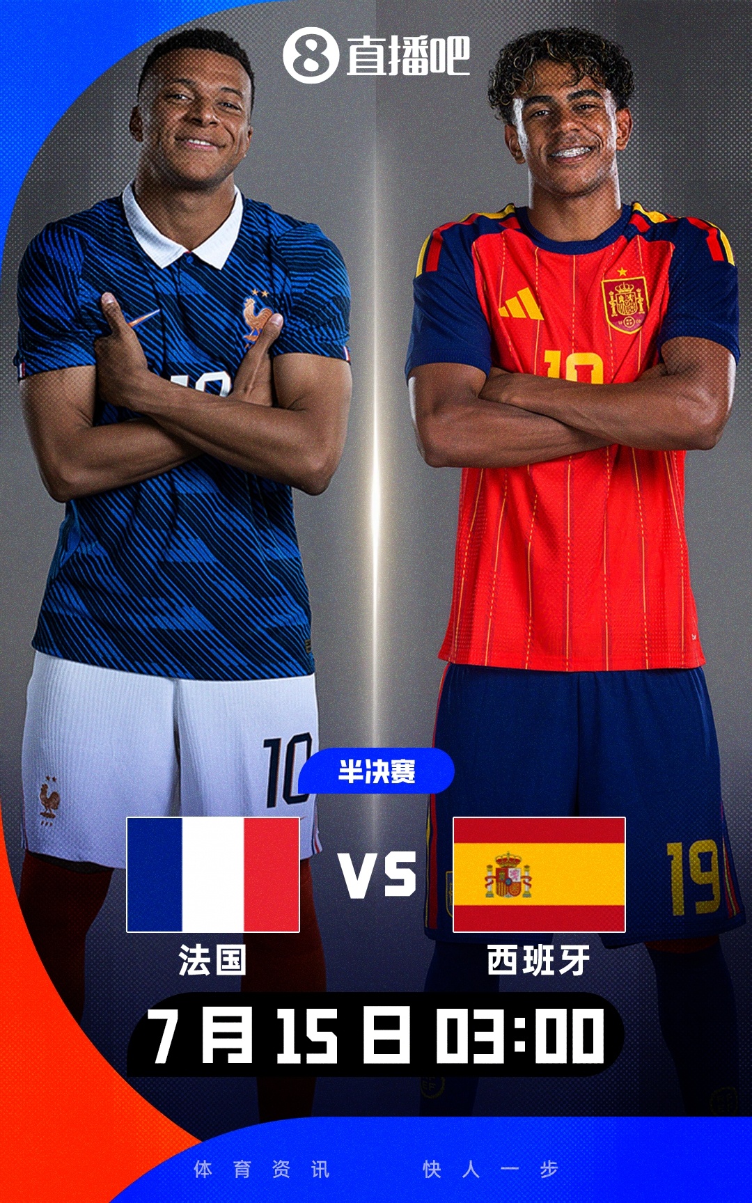 梅里诺连场替补绝杀!西班牙2-1比利时 半决赛战法国 梅里诺连场替补绝杀!西班牙2-1比利时 半决赛战法国