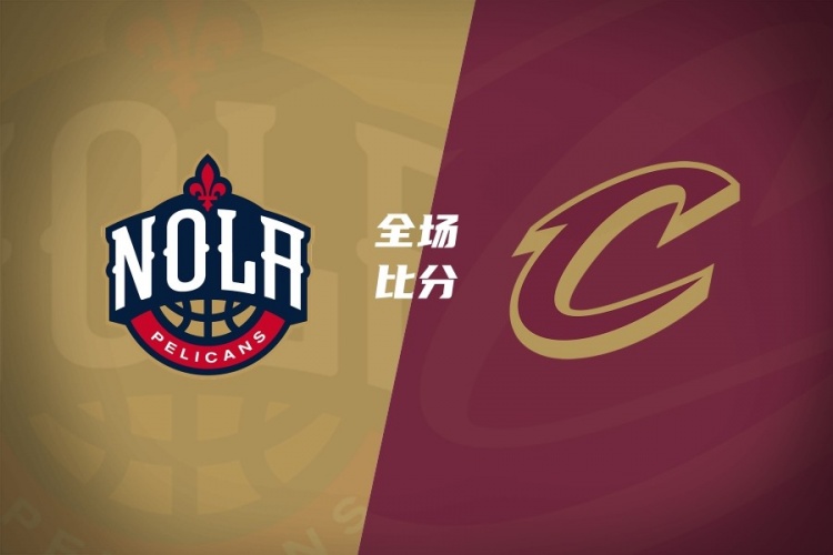 夏联-布兰纳姆23分率骑士82-77险胜鹈鹕，诺威尔三分11中2失准