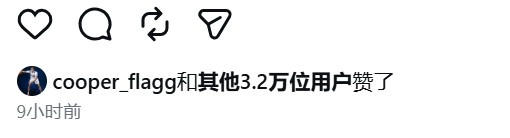 弗拉格身高暴涨至2米11 本人点赞确认 弗拉格身高暴涨至2米11 本人点赞确认