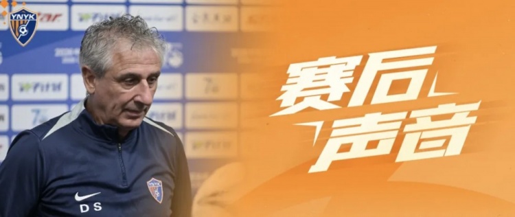 乔迪:少打一人仍点球取胜 球员拼搏精神罕见