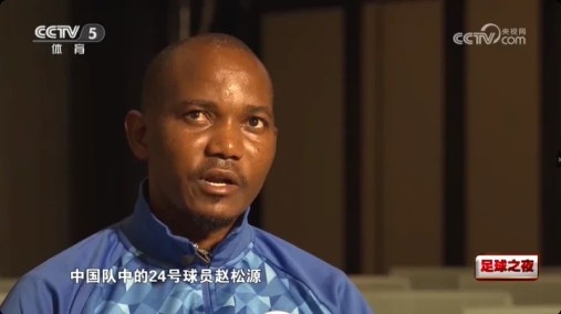 坦桑尼亚U17主帅:中国队与摩洛哥伯仲之间,赵松源天赋超摩洛哥同龄人