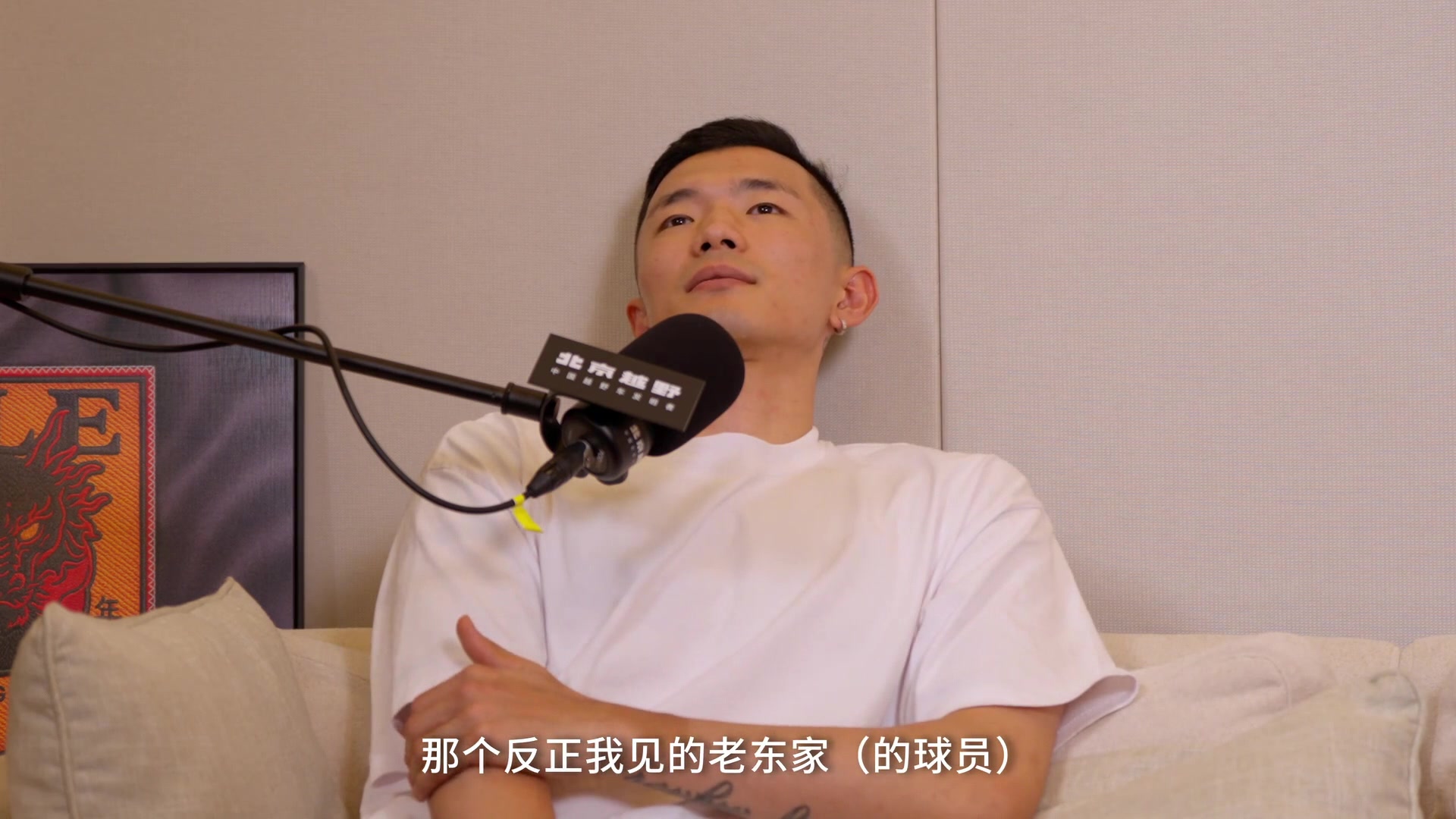 陈林坚曝老东家球员遭严管致逆反：越不让做越要做