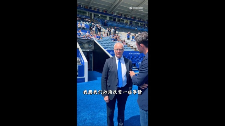 拉涅利旧采访曝光：意大利必须改，迟早卷土重来