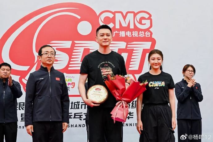 杨鸣晒与陈梦乒乓球活动合照 盼篮球领会乒乓球精神