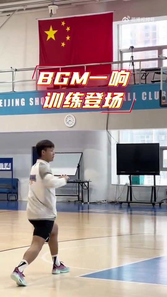 北京男篮夏训公开 周琦曾凡博赵睿齐亮相 备战四大洲挑战赛 北京男篮夏训公开 周琦曾凡博赵睿齐亮相 备战四大洲挑战赛