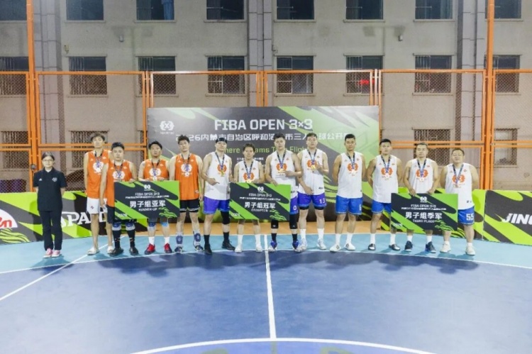 FIBA Open 3x3呼和浩特站战罢 蒙草酒业全胜夺冠