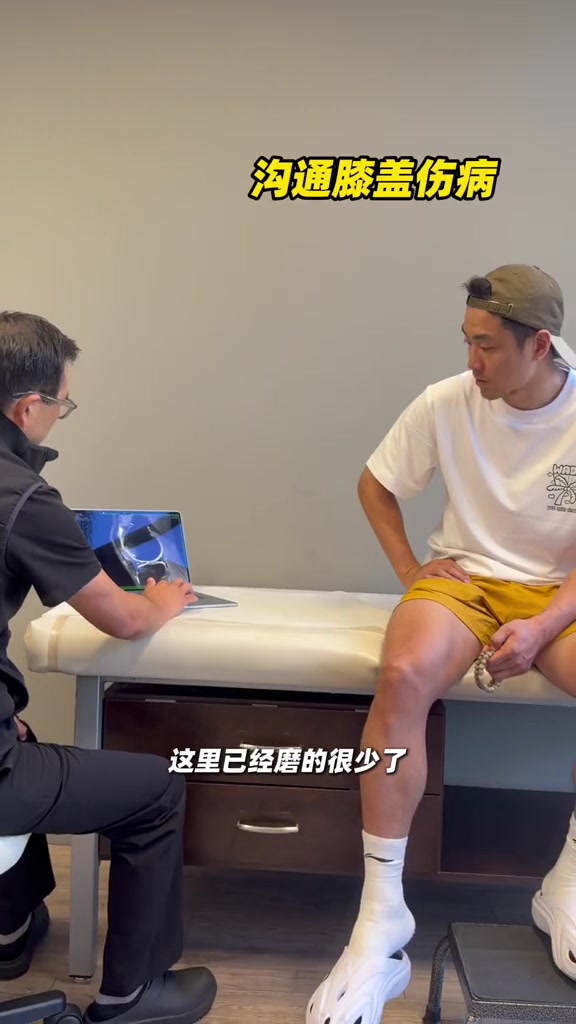 高诗岩赴美注射干细胞 顶薪续约山东 高诗岩赴美注射干细胞 顶薪续约山东