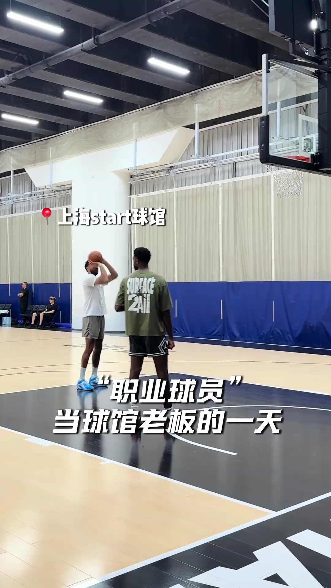 中国行训练不能停！马克西/塔图姆/班凯罗/麦凯恩昨日均进行训练