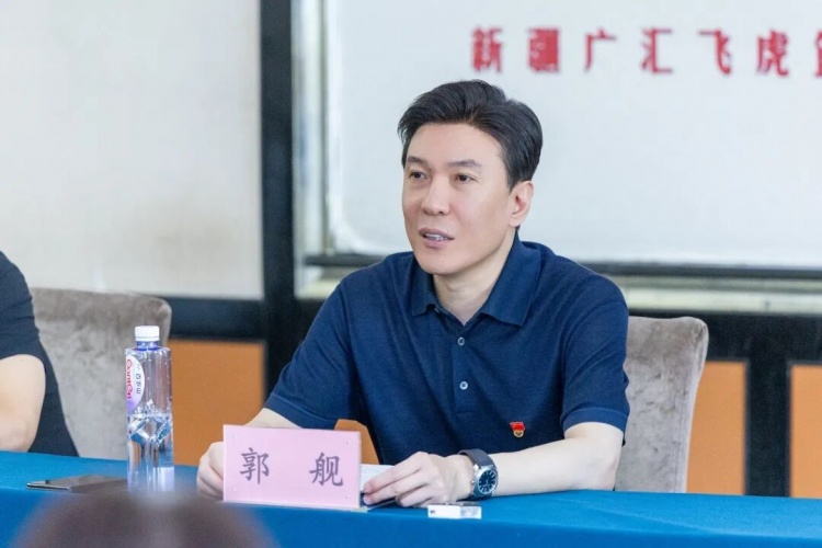 新疆广汇篮球俱乐部召开赛季总结暨新赛季动员大会