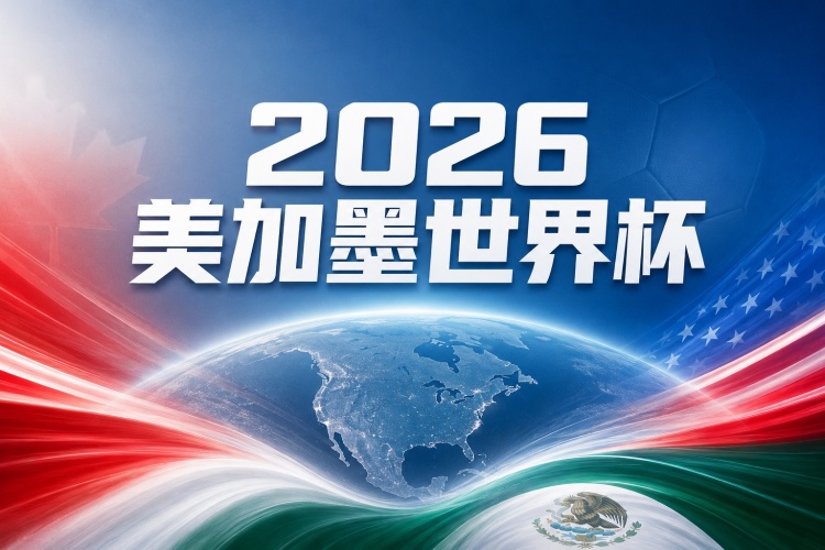 墨西哥 vs 英格兰比分预测：世界杯淘汰赛伤停名单与主场优势分析